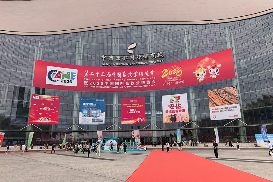 Kemao Fans will make its debut at the China International Livestock Expo